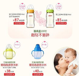 金寶物嬰童用品加盟 發(fā)明日常銷售的新成就